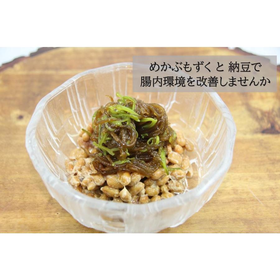 もずく めかぶもずく 2.4kg　父の日 翌営業日発送 すぐ食べられる トロトロの宮城県産めかぶとシャキシャキツルツル沖縄県産のもずく 低カロリー｜favorite6789｜04