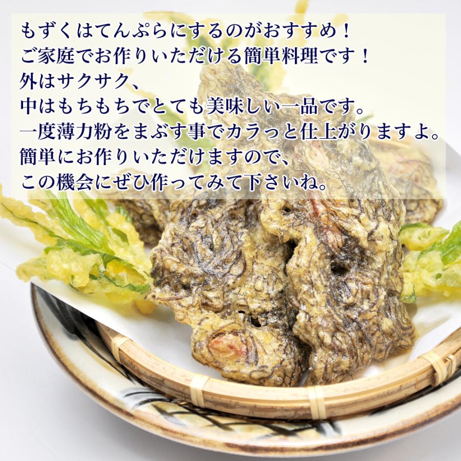 翌営業日発送　もずく 3Kg （500ｇｘ6個）ダイエット 健康管理 すぐ食べられる 低カロリー  太もずく フコイダン アルギン酸  水溶性食物繊維｜favorite6789｜03