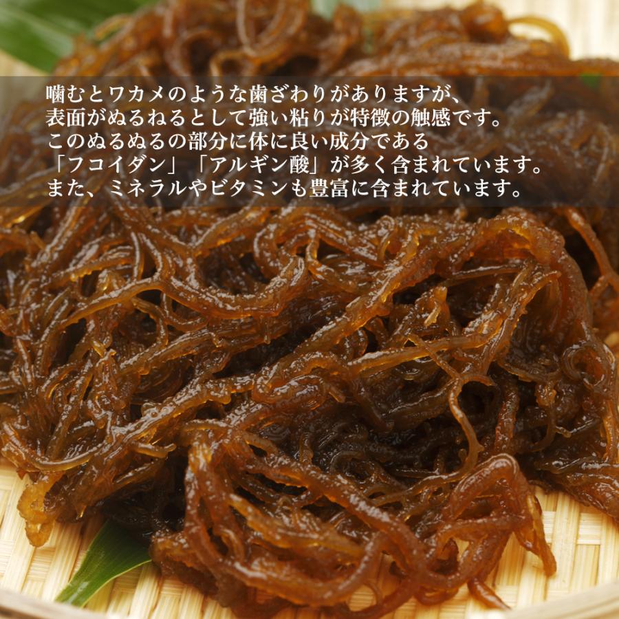 もずく 5.5Kg ダイエット 美肌 美髪 健康管理 すぐ食べられる