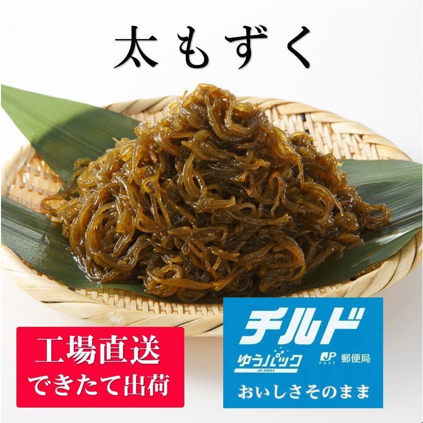 翌営業日発送　もずく 500g すぐ食べられる 沖縄産 クール宅急便　低カロリー　冷凍保存可 生もずく ダイエット 減量 食物繊維｜favorite6789