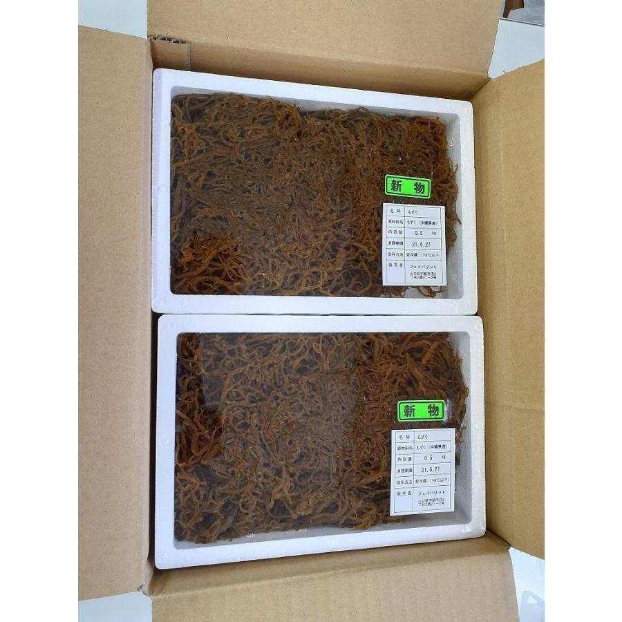もずく 500g すぐ食べられる 沖縄産 クール宅急便 低カロリー 冷凍保存可 生もずく ダイエット 減量 食物繊維 ミネラル てんぷら :mozuku-500g:もずく わかめ の フェイバリット - 通販 - Yahoo!ショッピング もずく 500g すぐ食べられる 沖縄産 クール宅急便 低カロリー 冷凍保存可 生もずく ダイエット 減量 食物繊維 ミネラル てんぷら :mozuku-500g:もずく わかめ の フェイバリット - 通販 - Yahoo!ショッピング