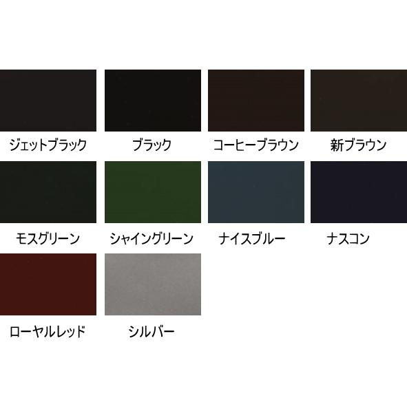 関西ペイント スーパークリスタルルーフペイント 各色 14kg 