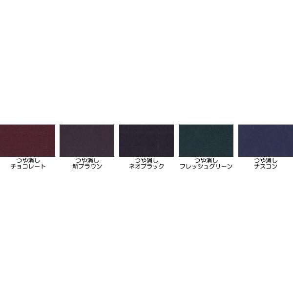 関西ペイント スーパーシリコンルーフペイント つや消し 各色 14kg :A000011:PAINTRY - 通販 - Yahoo!ショッピング 関西ペイント スーパーシリコンルーフペイント つや消し 各色 14kg :A000011:PAINTRY - 通販 - Yahoo!ショッピング