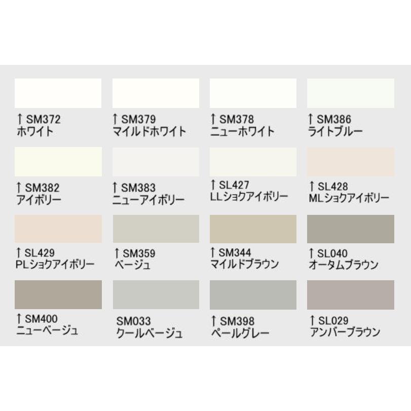 セメダイン POSシールLM 各色 333ml 10本 ハケ・プライマー付 