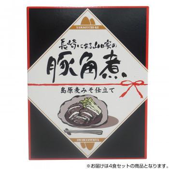 長崎名物 豚角煮 公式ショップ 4食セット 180g 正規代理店