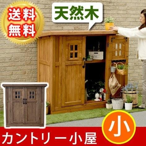 新品 カントリー小屋 小 Dns N0710s ガーデニング 収納庫 収納 おしゃれ Dns N0710s フェイバリットルームyahoo 店 通販 Yahoo ショッピング 即発送可能 Blog Lonolife Com