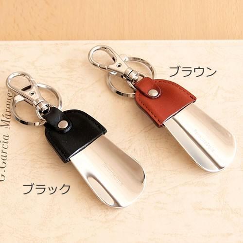 靴べら 携帯 おしゃれ シューホーン 携帯靴べら キーホルダー