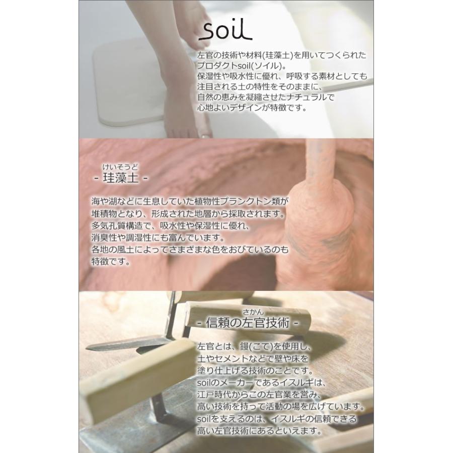 soil ドライングブロック ミニ ソイル 珪藻土 DRYING BLOCK mini 調湿剤 吸湿剤 日本製｜favoritestyle｜08