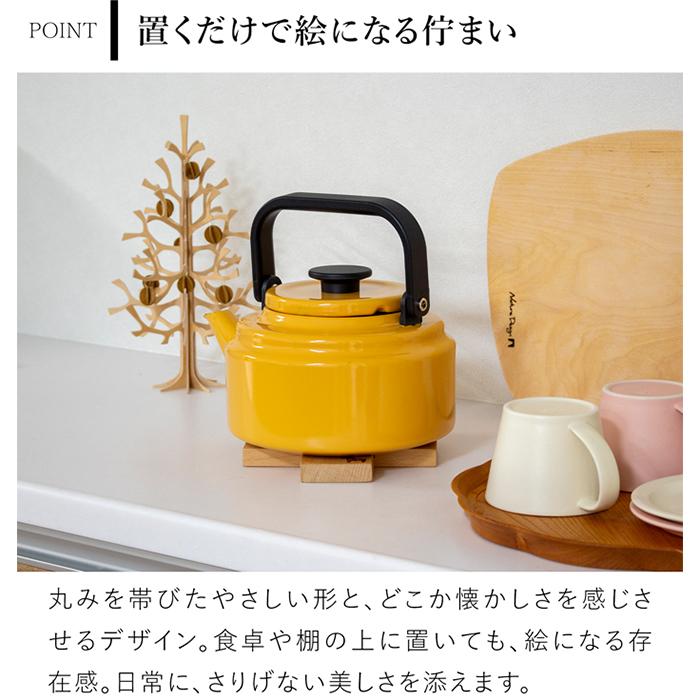 アムケトル ＼3/5はポイント10倍／ 野田琺瑯 ケトル ホーロー やかん