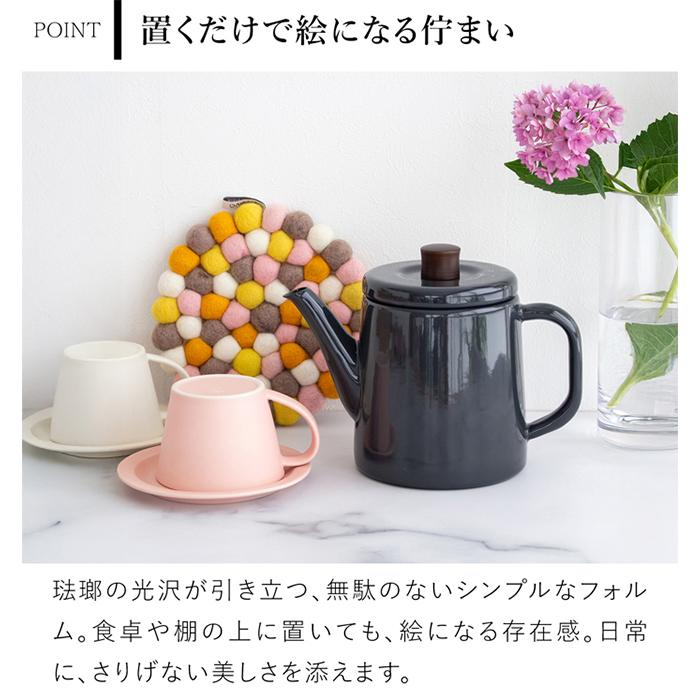 野田琺瑯（noda horo） ＼6/5-7はポイント10倍／ 野田琺瑯 ポトル 1.5L