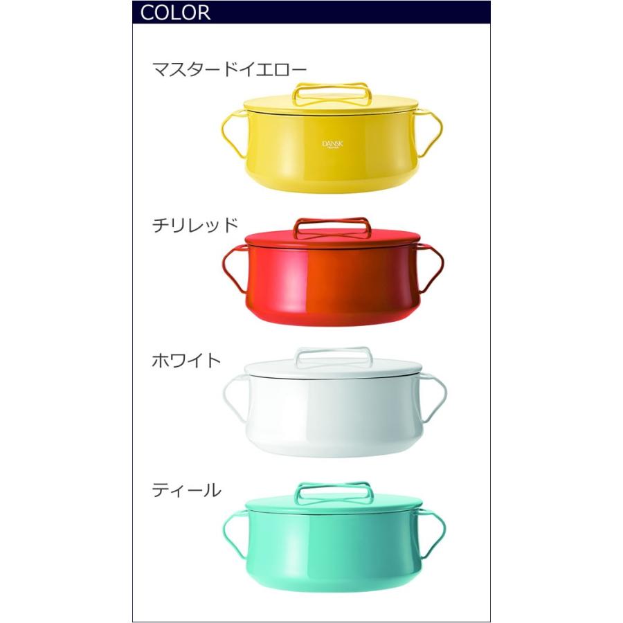 ダンスク マスタードイエロー 新品未使用 両手鍋 18cm DANSK 楽天市場】DANSK（ダンスク）コベンスタイル両手鍋18cmイエロー