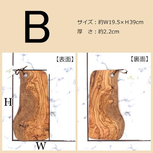 アルテレニョ オリーブウッド カッティングボード44.5cm 一枚板 Arte Legno カッティングボード オリーブ まな板 木製 アルテレニョ