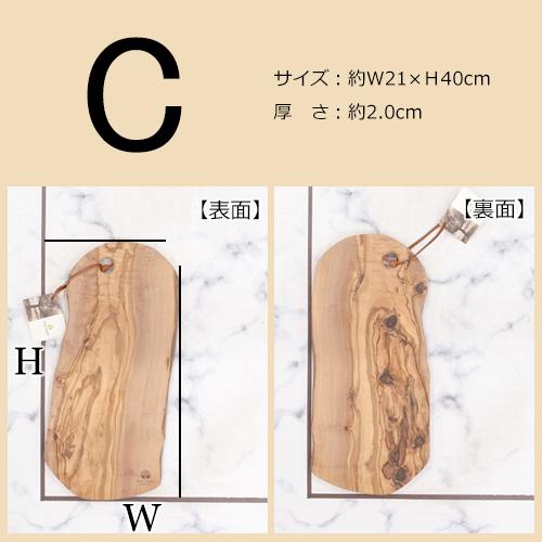 Arte Legno カッティングボード オリーブ まな板 木製 Arte Legno カッティングボード オリーブ まな板 木製