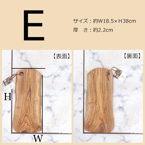 Arte Legno カッティングボード オリーブ まな板 木製 アルテレニョ