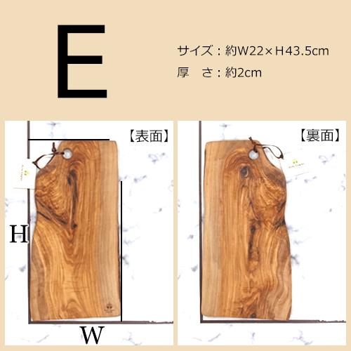 Arte Legno カッティングボード オリーブ まな板 木製 アルテレニョ