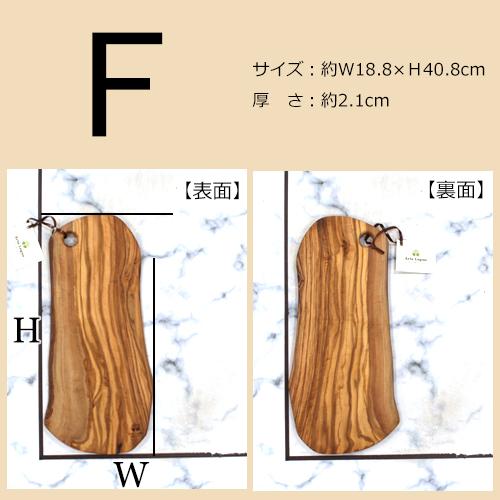 Arte Legno カッティングボード オリーブ まな板 木製 アルテレニョ