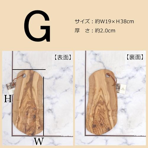 Arte Legno ＼1/10-12はポイント10倍／ カッティングボード オリーブ