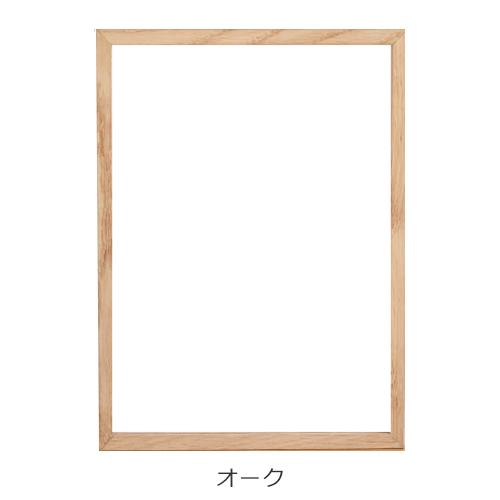 MOEBE ムーベ フレーム FRAME A4 オーク スモークドオーク MOEBE ムーベ フレーム FRAME A4 オーク スモークドオーク