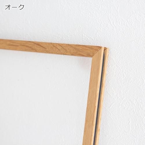 MOEBE ＼2/8はポイント10倍／ MOEBE ムーベ フレーム FRAME A4 オーク