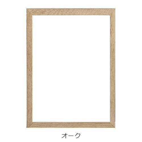 MOEBE ムーベ フレーム FRAME A5 オーク スモークドオーク MOEBE ムーベ フレーム FRAME A5 オーク スモークドオーク