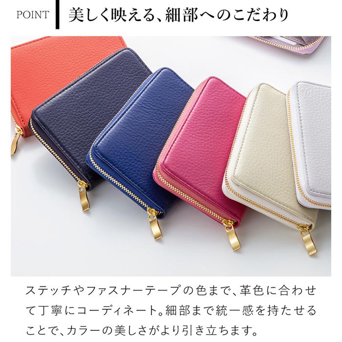 corale（コラーレ） ＼9/25-27はポイント10倍／ コインケース