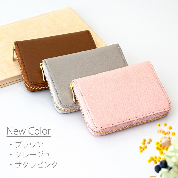 corale（コラーレ） コインケース レディース コンパクト 財布 カード