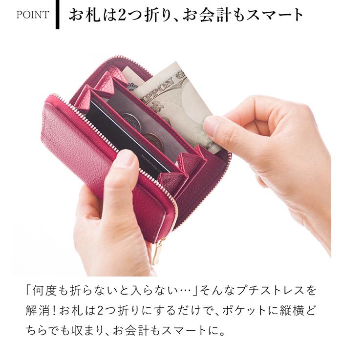 corale コインケース レディース コンパクト 財布 カードケース 小銭