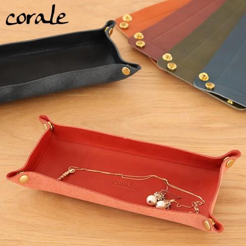 レザートレイ 栃木レザー 横型 革 本革 小物入れ トレー 長方形 日本製 デスクトレー マネートレー おしゃれ Corale コラーレ Favoritestyle キッチン 雑貨 通販 Yahoo ショッピング