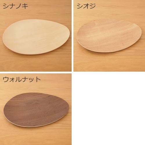 取扱終了】木製 食器 皿 プレート ワンプレート マロン型 日本製