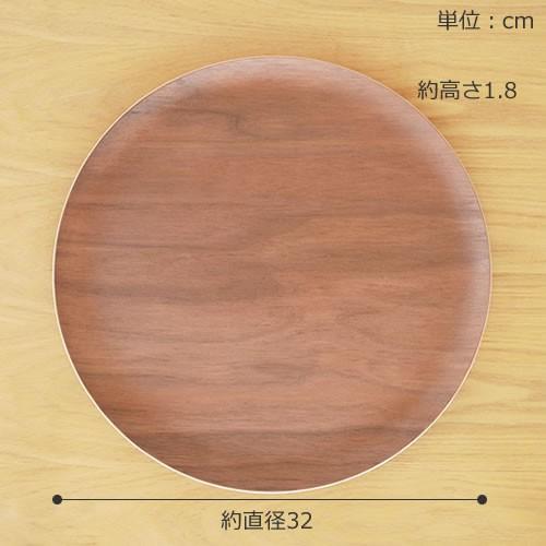梻(タモ)製円形盆 黄褐色 木目模様 箱付き 【次回入荷未定】トレー 木製