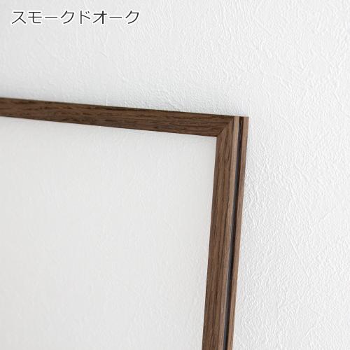 MOEBE ＼2/11はポイント10倍／ MOEBE ムーベ フレーム FRAME A2 オーク