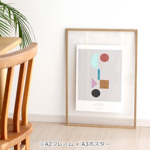 MOEBE \5/1はポイント10倍/ ムーベ フレーム FRAME A2 オーク MOEBE \5/1はポイント10倍/ ムーベ フレーム FRAME A2 オーク