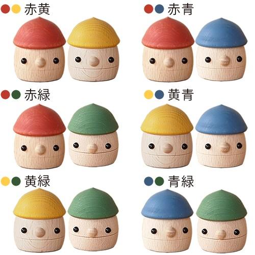 こまむぐ Dセット どんぐり坂 赤 どんぐりぱぱ どんぐりまま どんぐりころころ2個 木のおもちゃ 木製 玩具 日本製 おもちゃのこまーむ Favoritestyle キッチン 雑貨 通販 Yahoo ショッピング