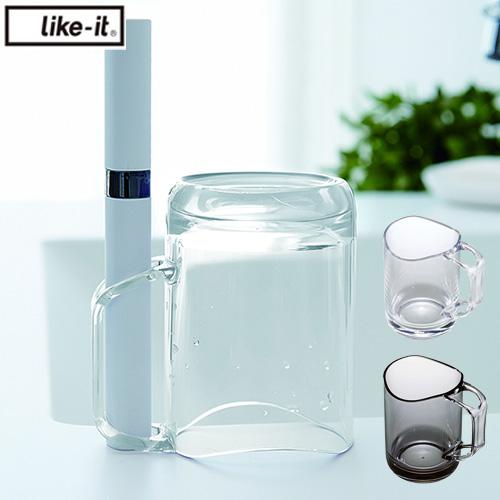 コップです。 Like-it（ライクイット） 歯磨きコップ 水が切れる スタンドマグ