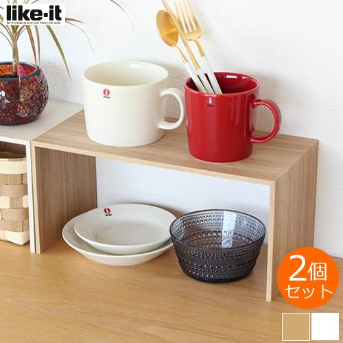 like-it プラスラック コの字ラック 4個セット コの字ラック 木目調