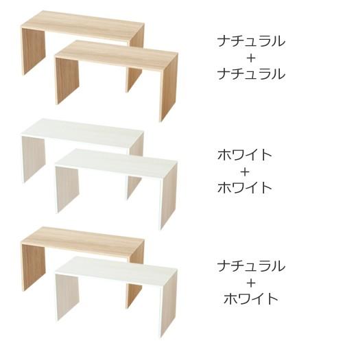 Like-it（ライクイット） プラスラック スリム 2個セット コの字ラック