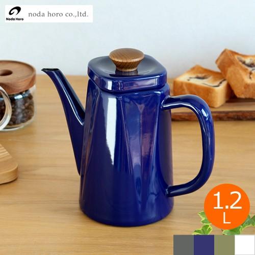 Anbi ＼12/19〜22はポイント10倍／ 野田琺瑯 アンビ ドリップポット