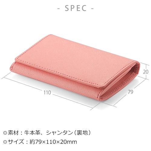 メーカー再生品 名刺入れ レディース 革 本革 プリズムレザー カードケース 名刺ケース シンプル おしゃれ 女性用 15colors Corale コラーレ Simbcity Net