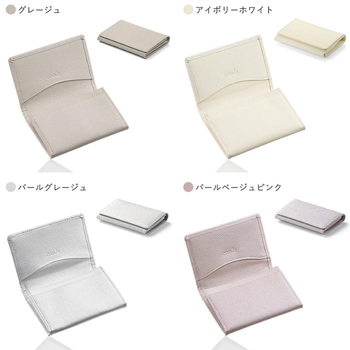 corale（コラーレ） ＼期間限定SALE／ 名刺入れ レディース 革 本革