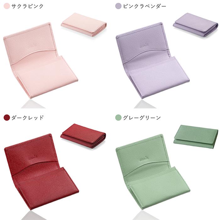 corale（コラーレ） ＼期間限定SALE／ 名刺入れ レディース 革 本革