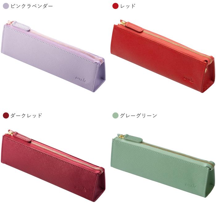 corale（コラーレ） ＼期間限定ポイント10倍／ corale ペンケース 革