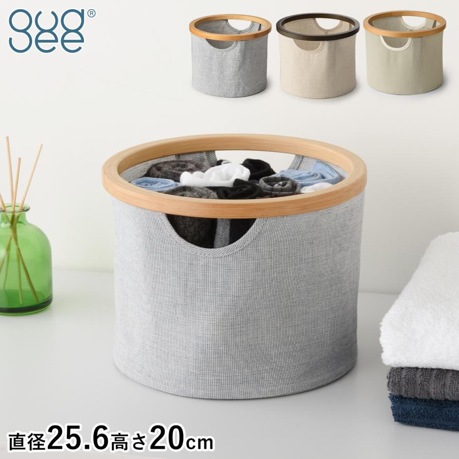 GUDEE（グディ） [正規代理店] 折りたたみ 収納バスケット ストレージ