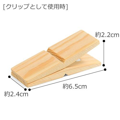 Clip Clap クリップ クラップ 木製 ウッドクリップ マグネット メモスタンド メモクリップ カードスタンド ピンチ Pinch 写真 2個セット Favoritestyle キッチン 雑貨 通販 Yahoo ショッピング