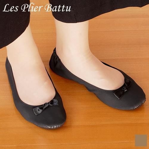 Favoritestyle キッチン 雑貨携帯シューズ レ プリエ バトゥ Les Plier Battu 折りたたみ 携帯スリッパ 収納ポーチ付き レディース パラデック 専門ショップ
