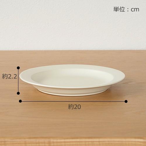 SAKUZAN SAKUZAN Sara プレート 20cm 7 Plate 作山窯 美濃焼 食器 日本