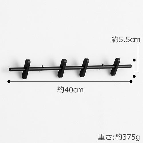【ポッチ】MＯＥＢＥ　ＣＯＡＴ　ＲＡＣＫ　　Ｌ MOEBE ムーベ コートラック COAT RACK 40cm 壁掛け コート