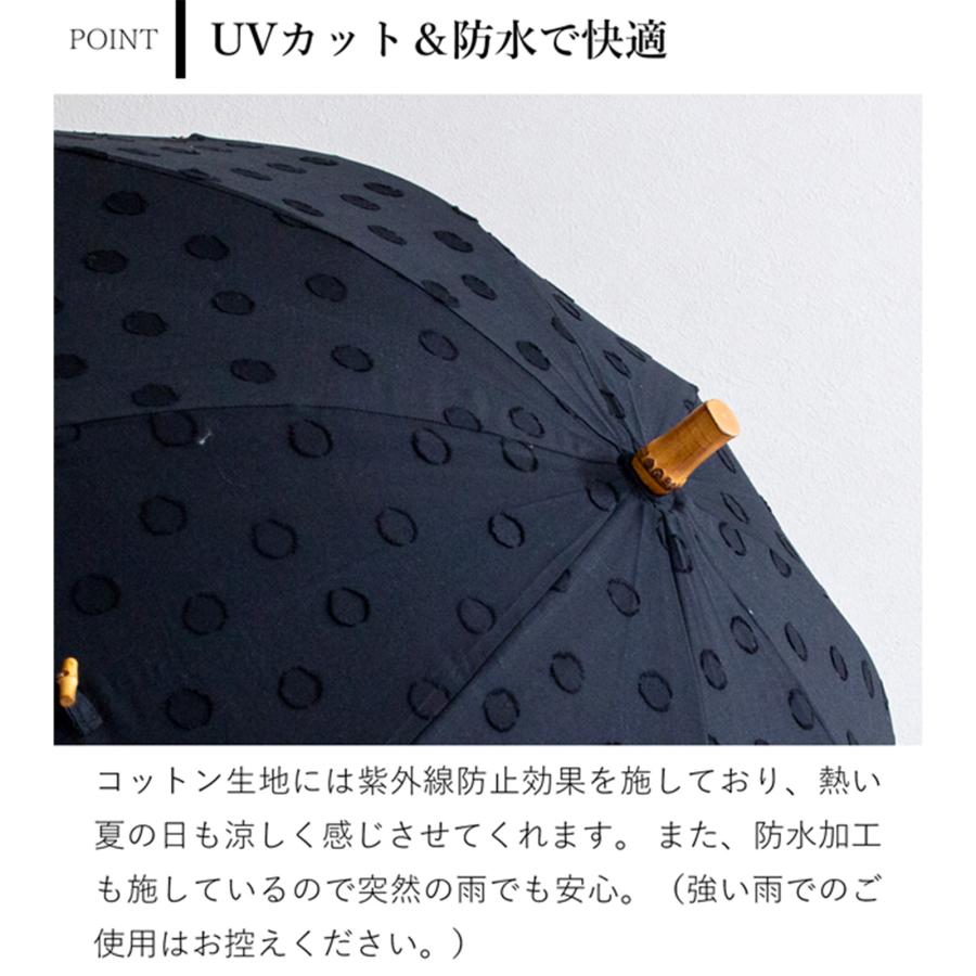 SUR MER 日傘 シュールメール 折りたたみ 長傘 ジャガード 竹 SUR MER 日傘 シュールメール 折りたたみ 長傘 ジャガード 竹