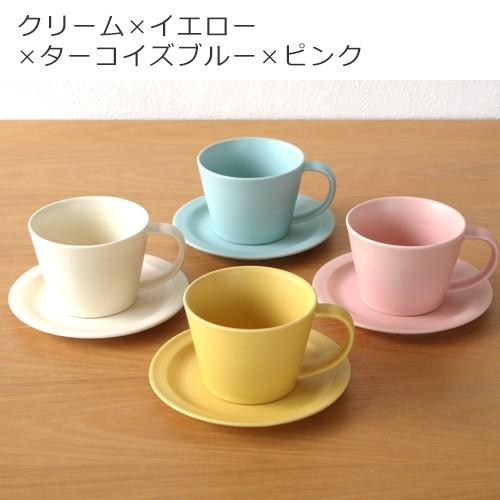 SAKUZAN 【取扱終了】SAKUZAN Sara おすすめ セット コーヒーカップ