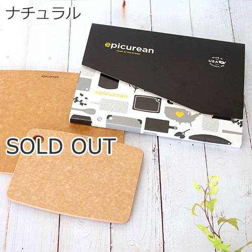 epicurean（エピキュリアン） カッティングボード ギフトセット 2枚