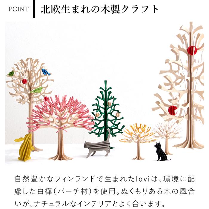 lovi（ロヴィ） ＼5/22-25はポイント10倍／ lovi クリスマスツリー
